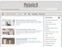 Tablet Screenshot of mebelica.ru